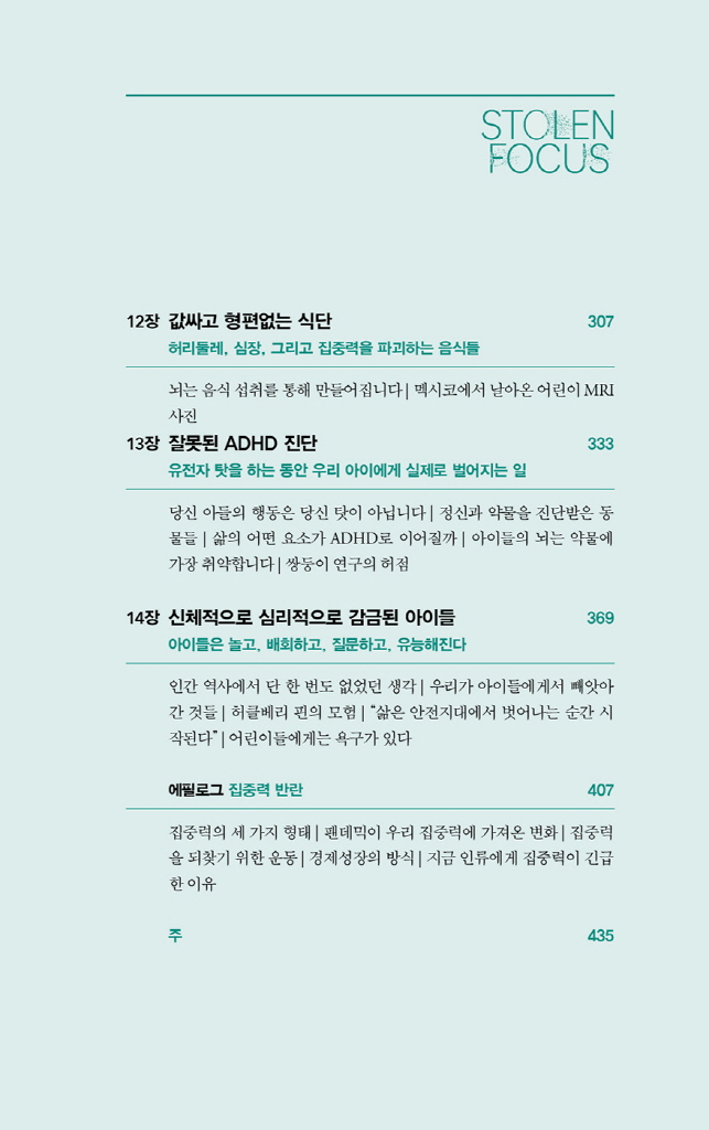 10페이지