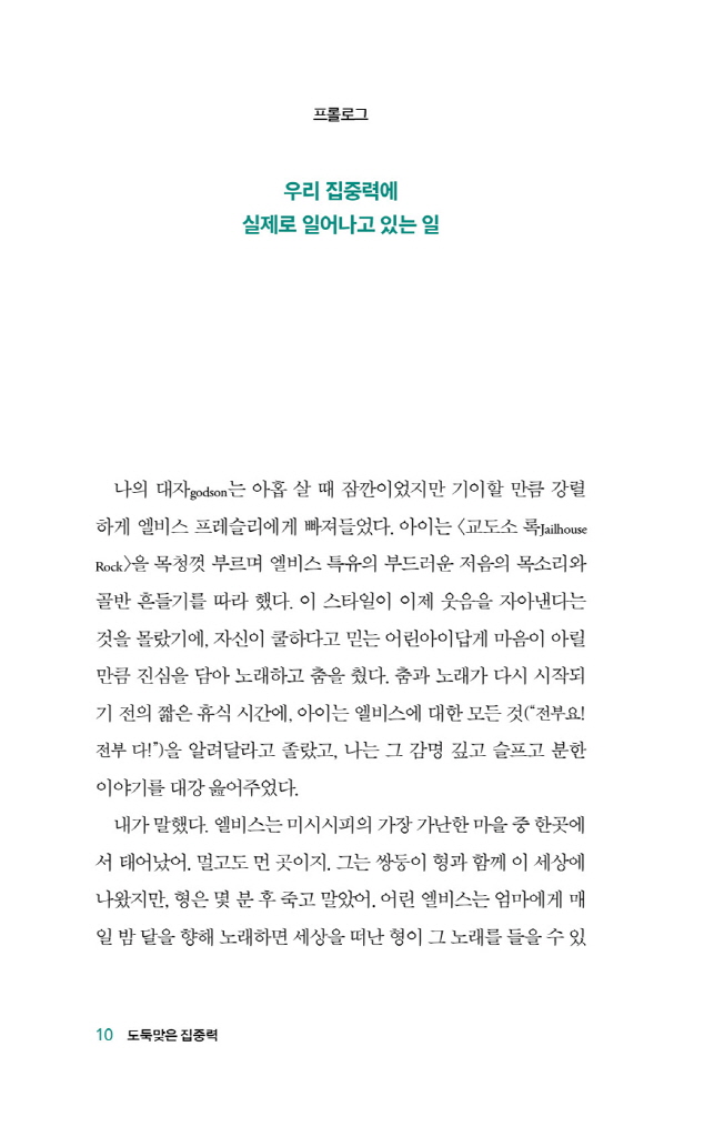 11페이지