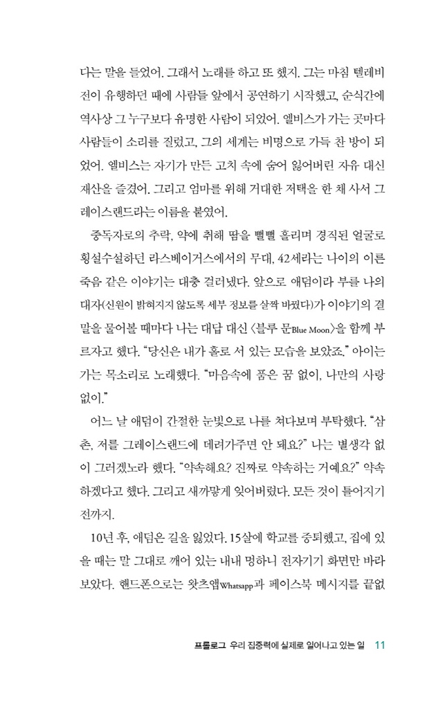 12페이지