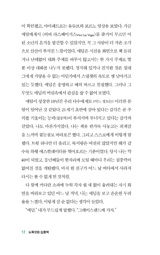 13페이지