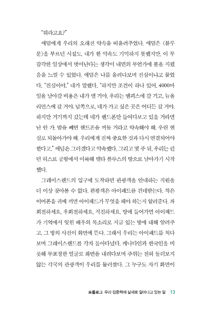 14페이지