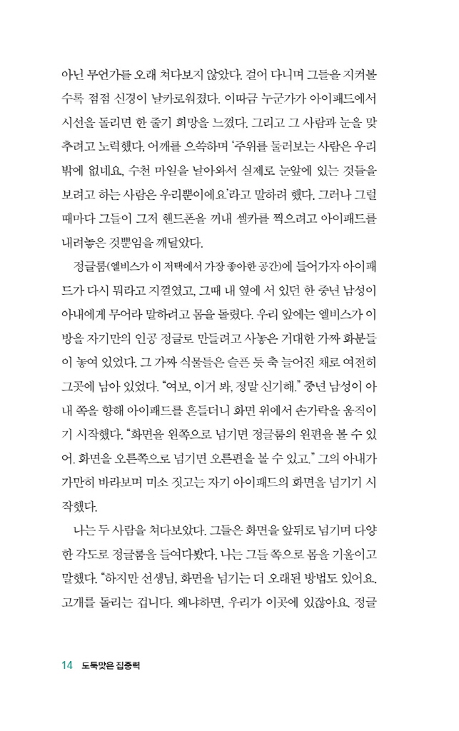 15페이지