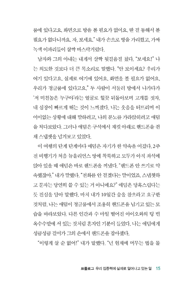 16페이지