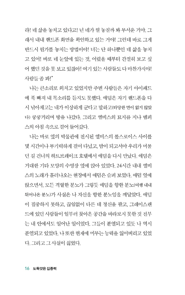 17페이지