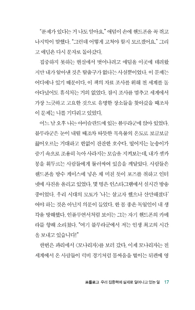 18페이지