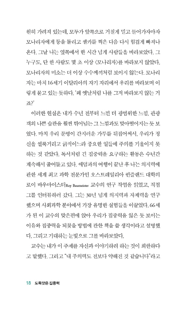 19페이지