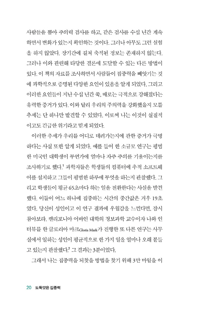 21페이지