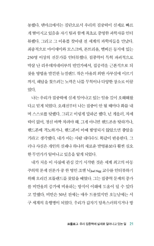 22페이지