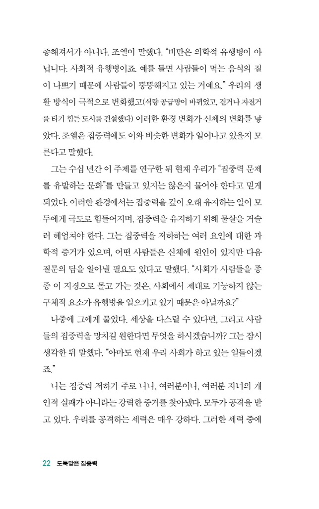 23페이지