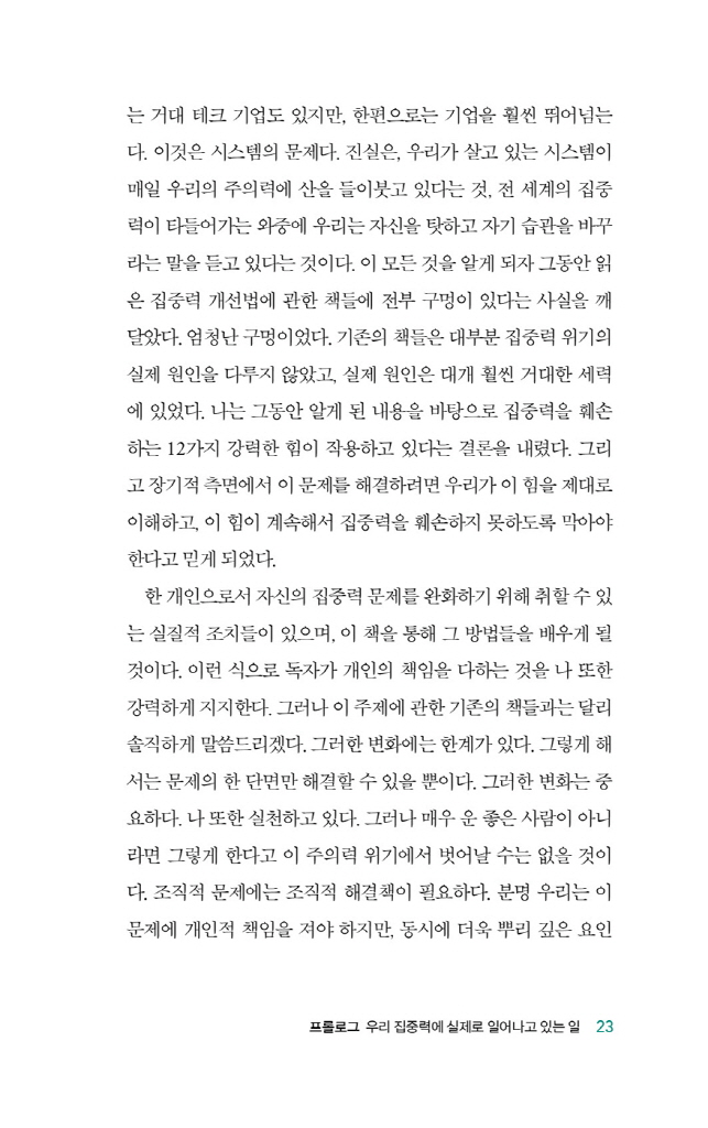 24페이지