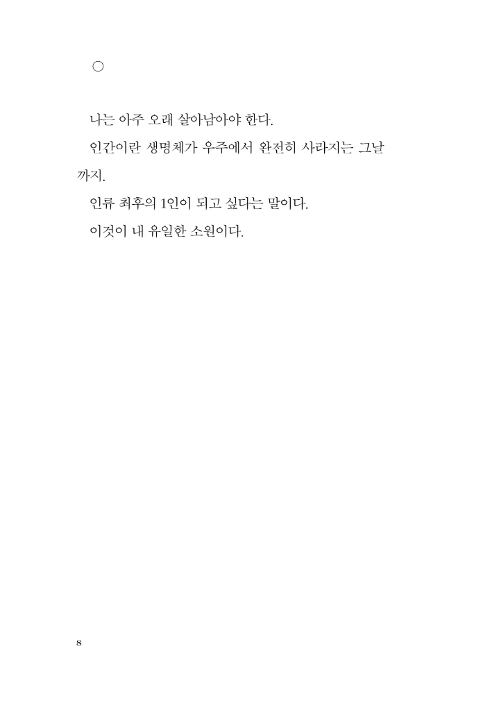 9페이지