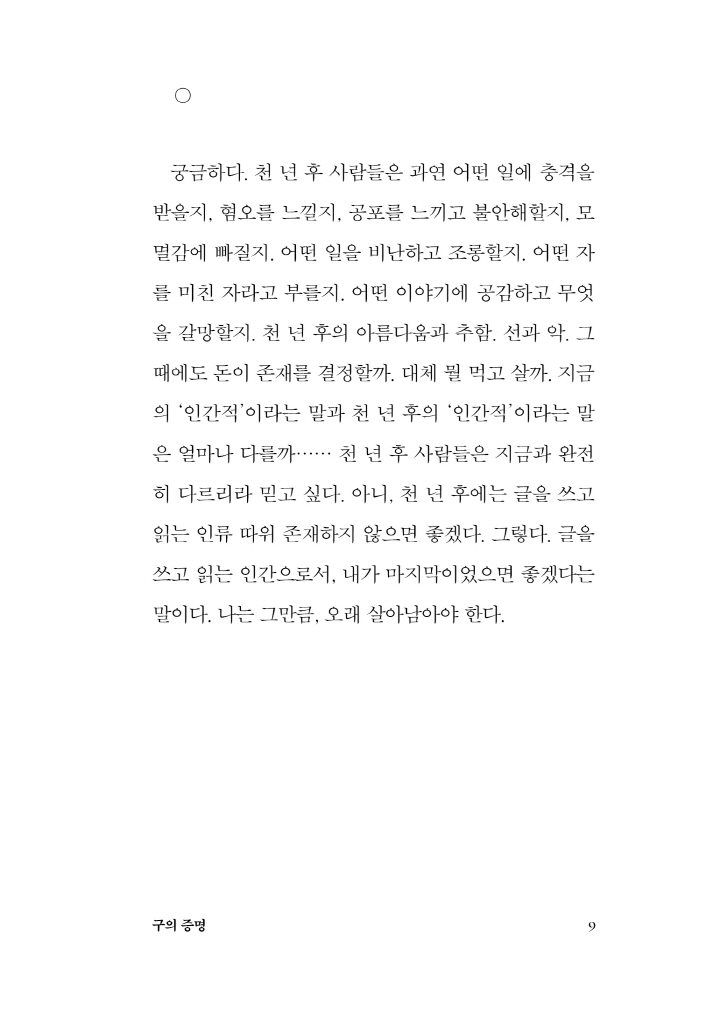 10페이지