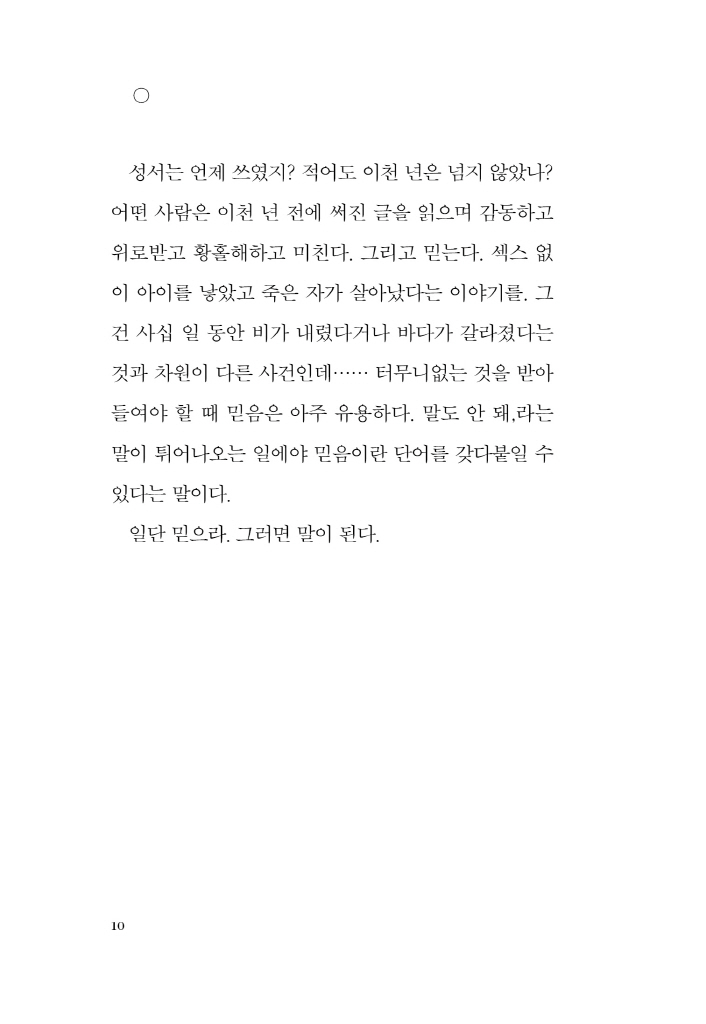 11페이지