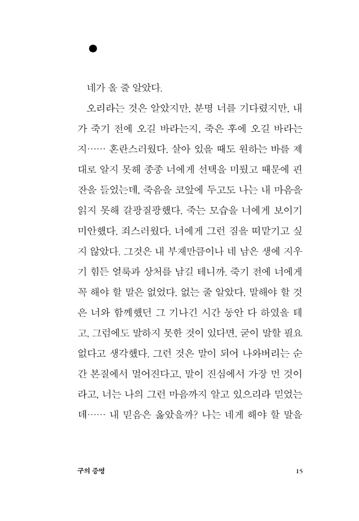 16페이지