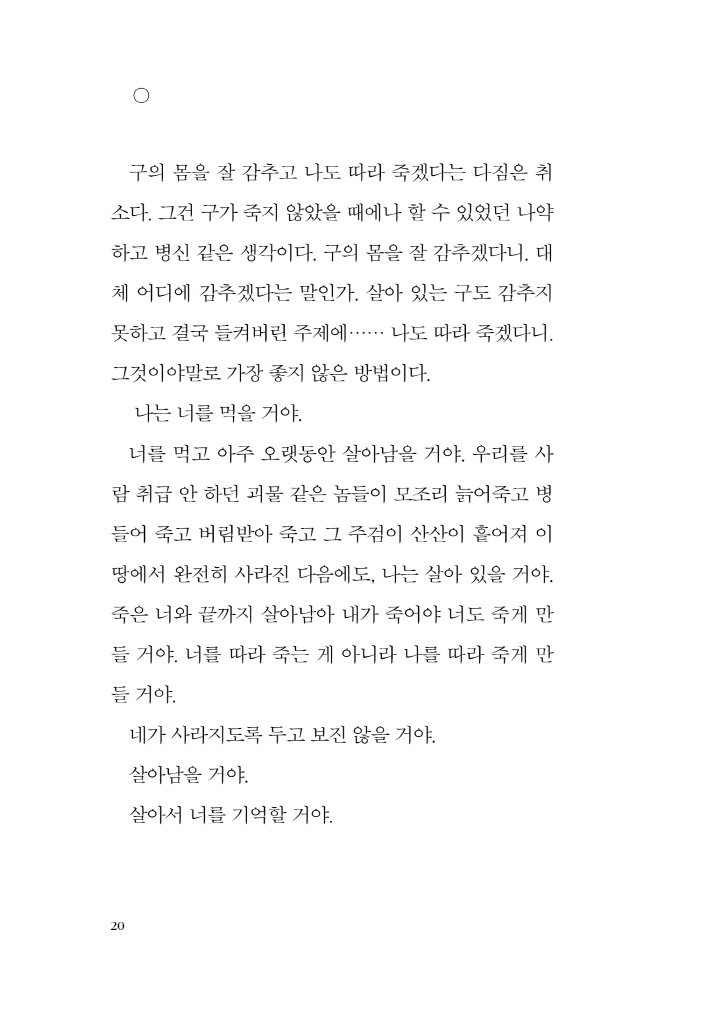 21페이지