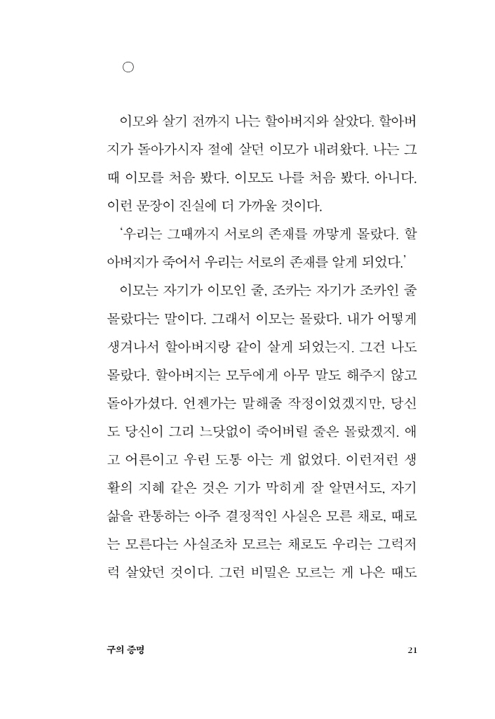 22페이지