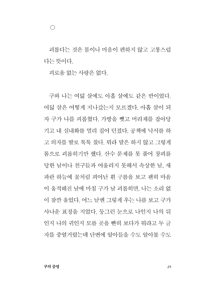 26페이지
