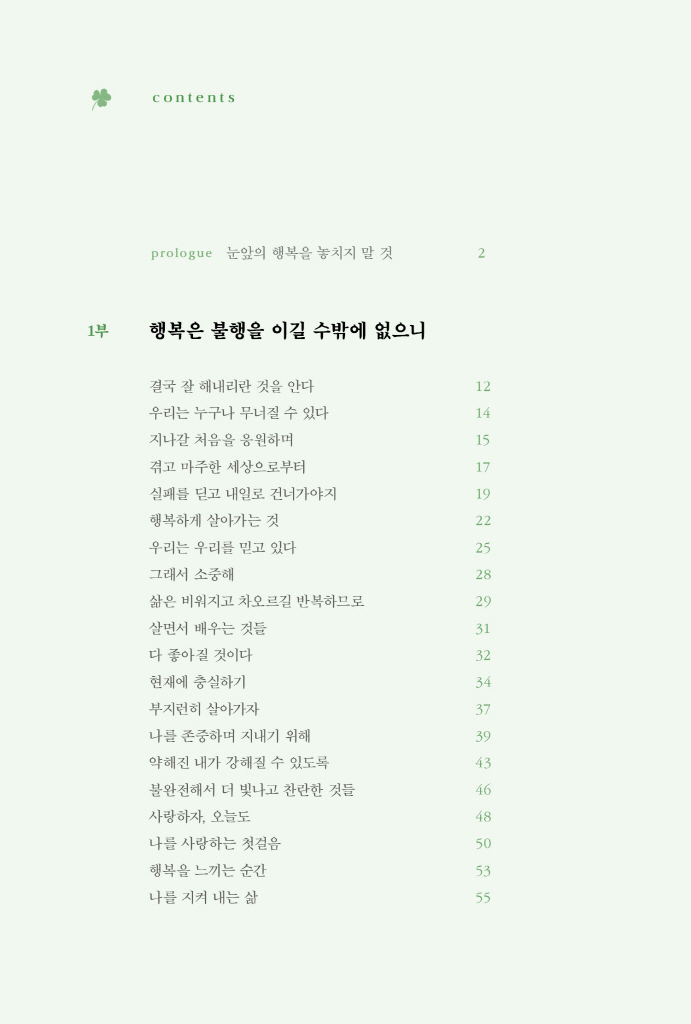 6페이지