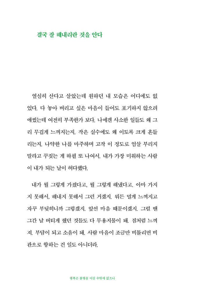 14페이지