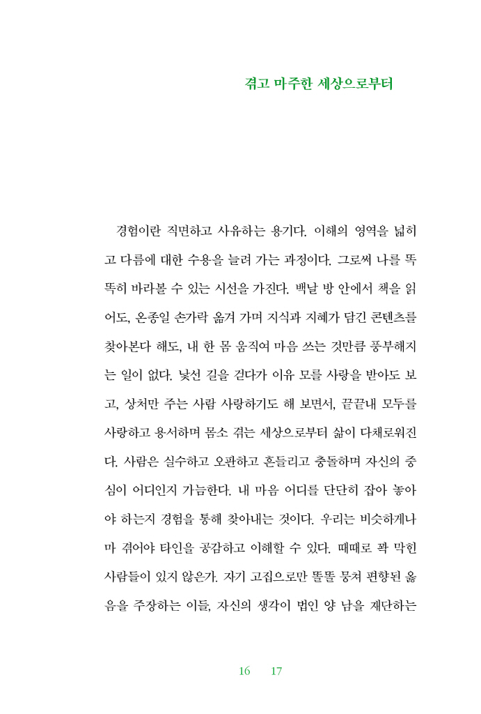 19페이지
