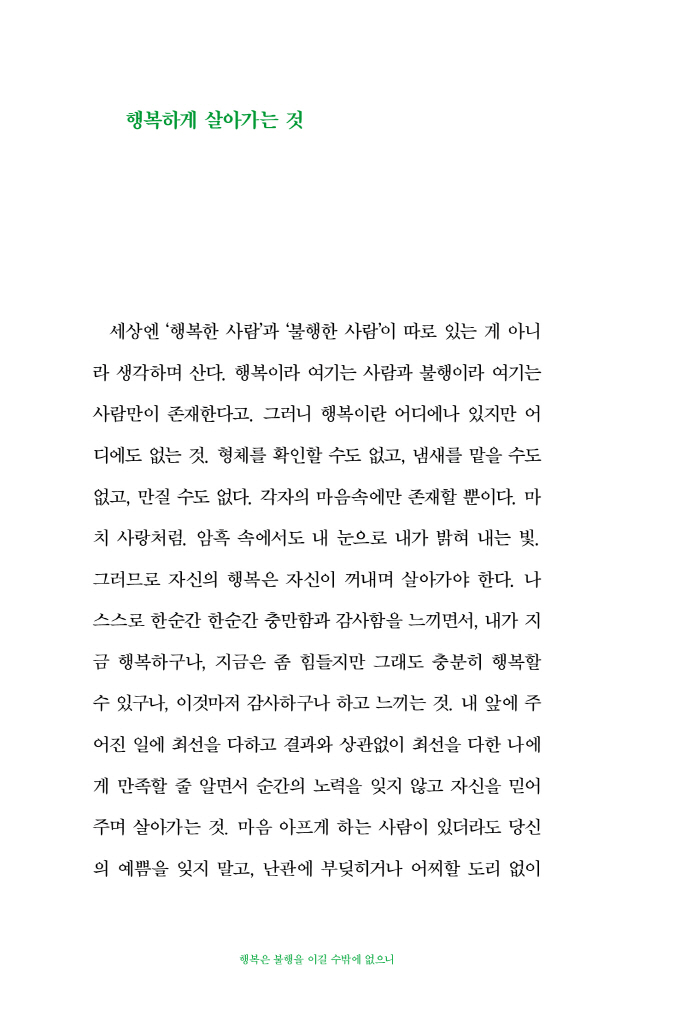 24페이지