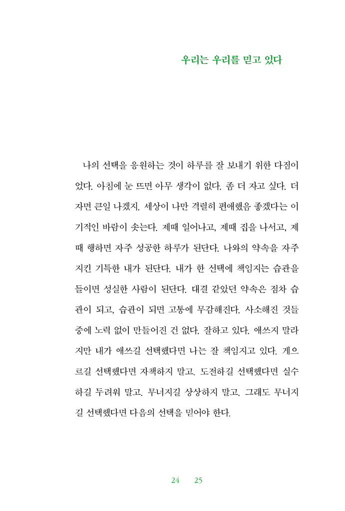 27페이지