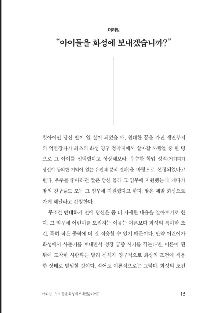 10페이지
