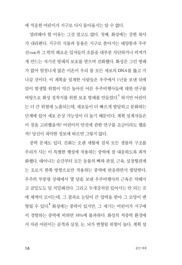 11페이지