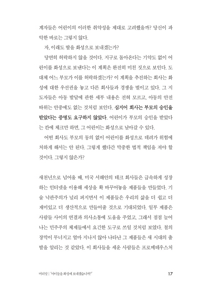 12페이지