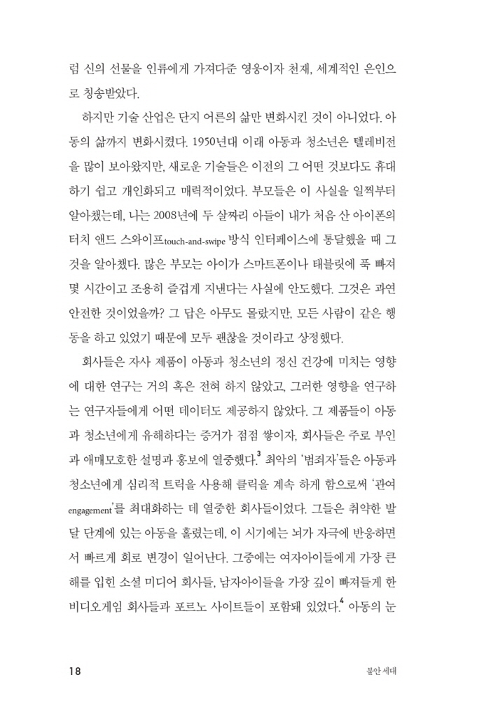 13페이지