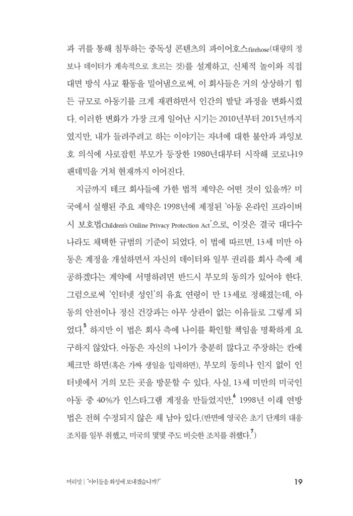 14페이지