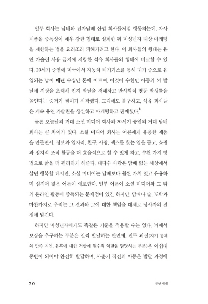 15페이지