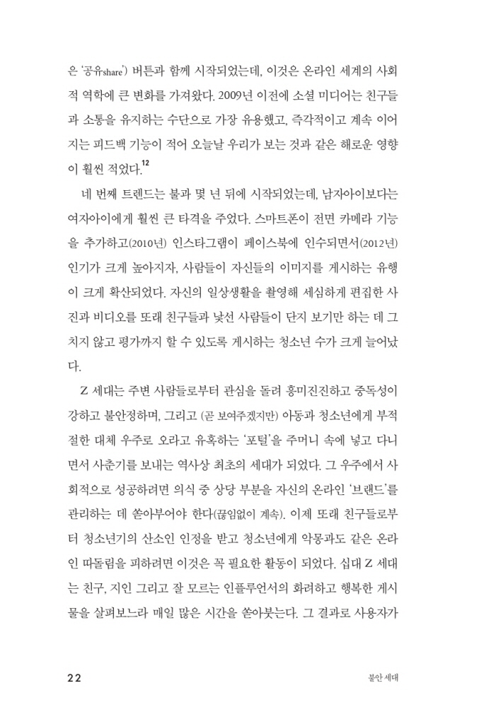 17페이지