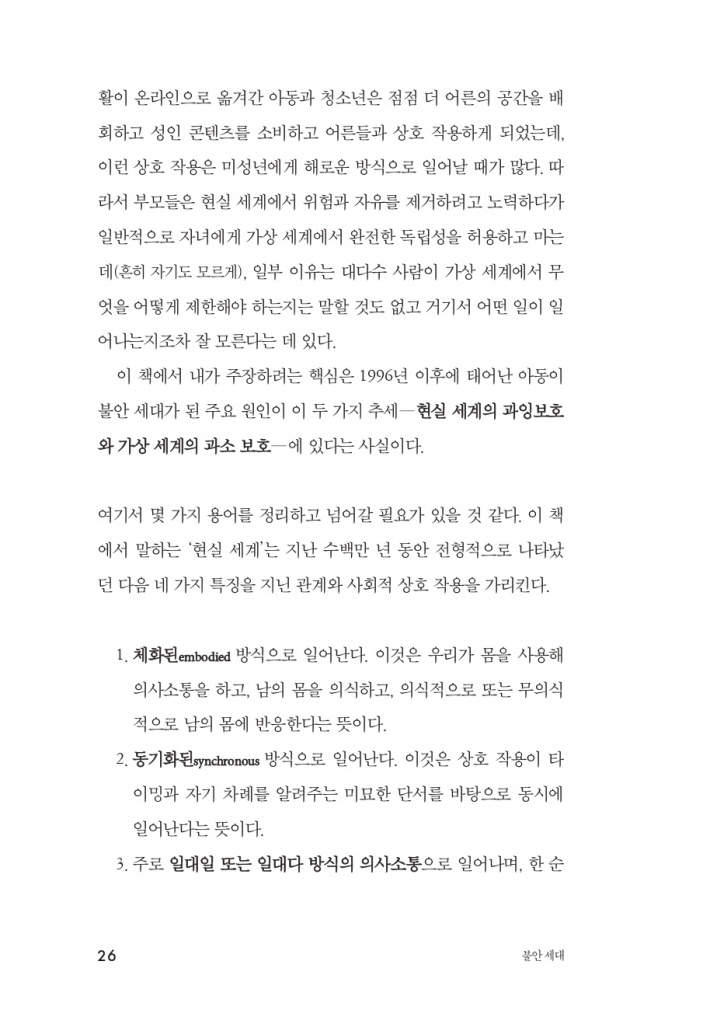 21페이지