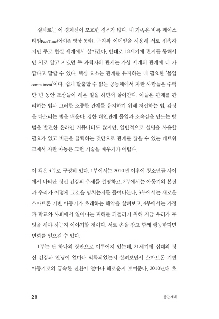 23페이지