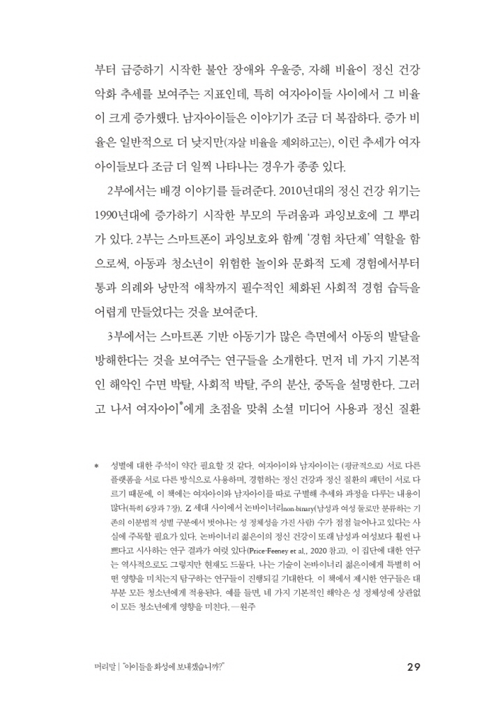 24페이지