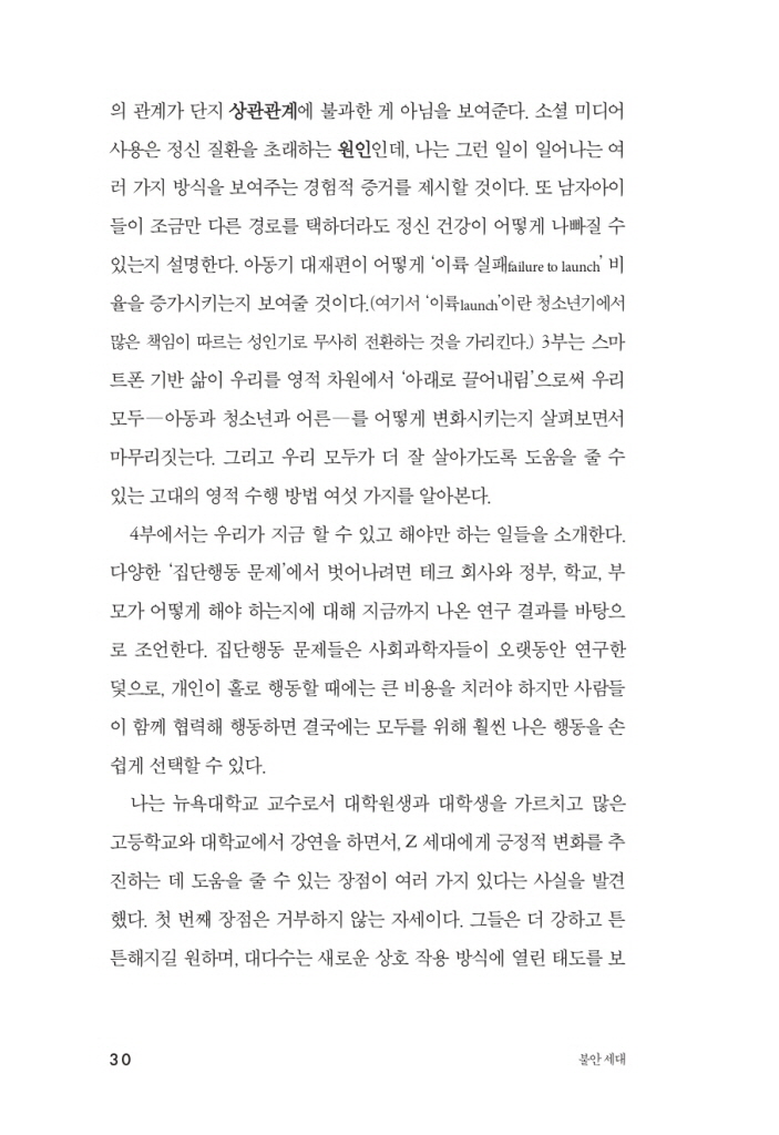 25페이지