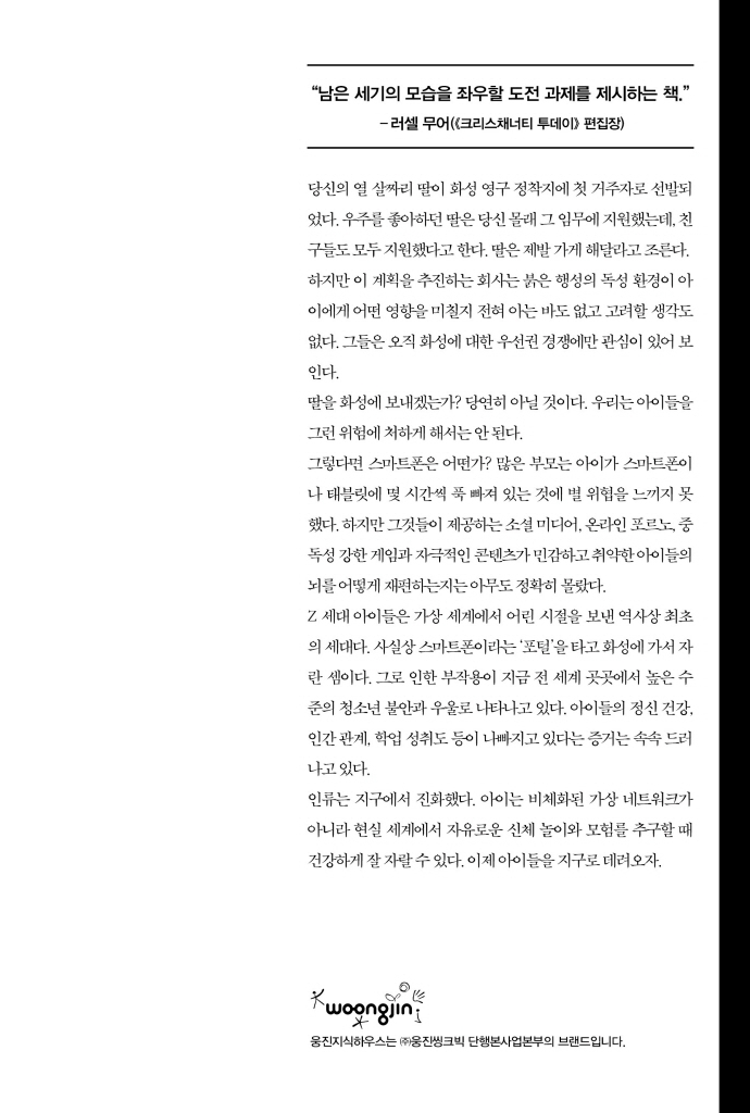28페이지