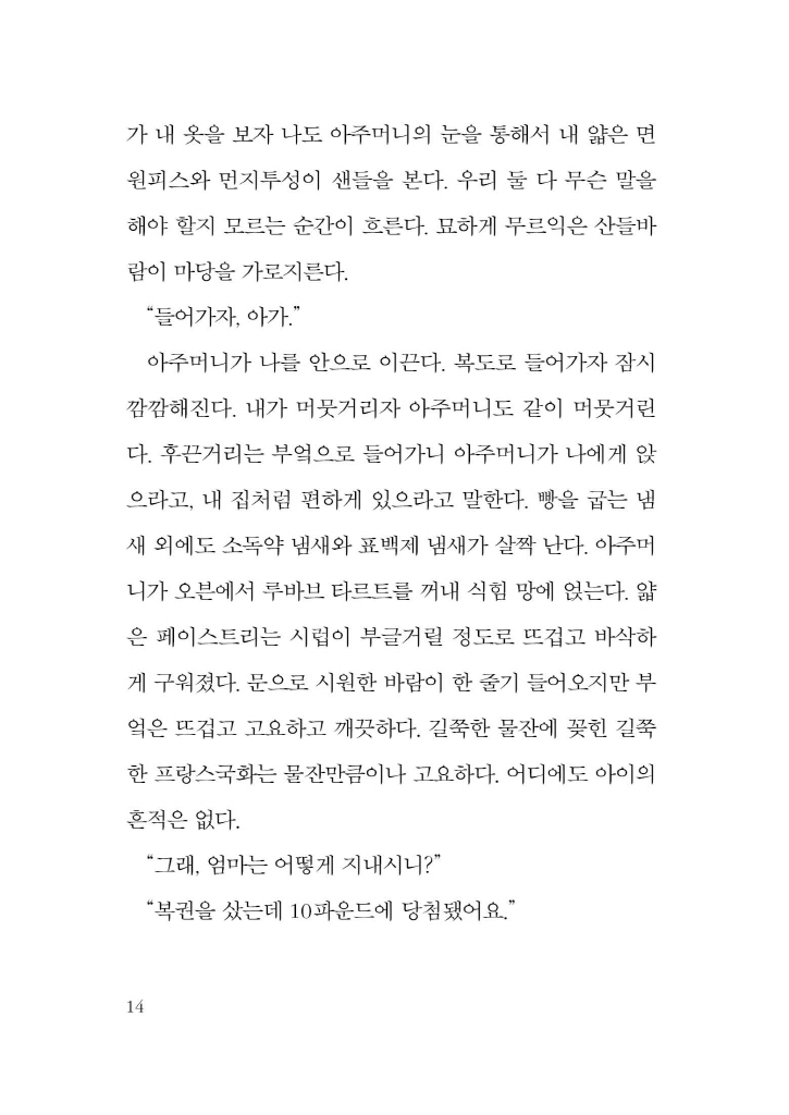 15페이지