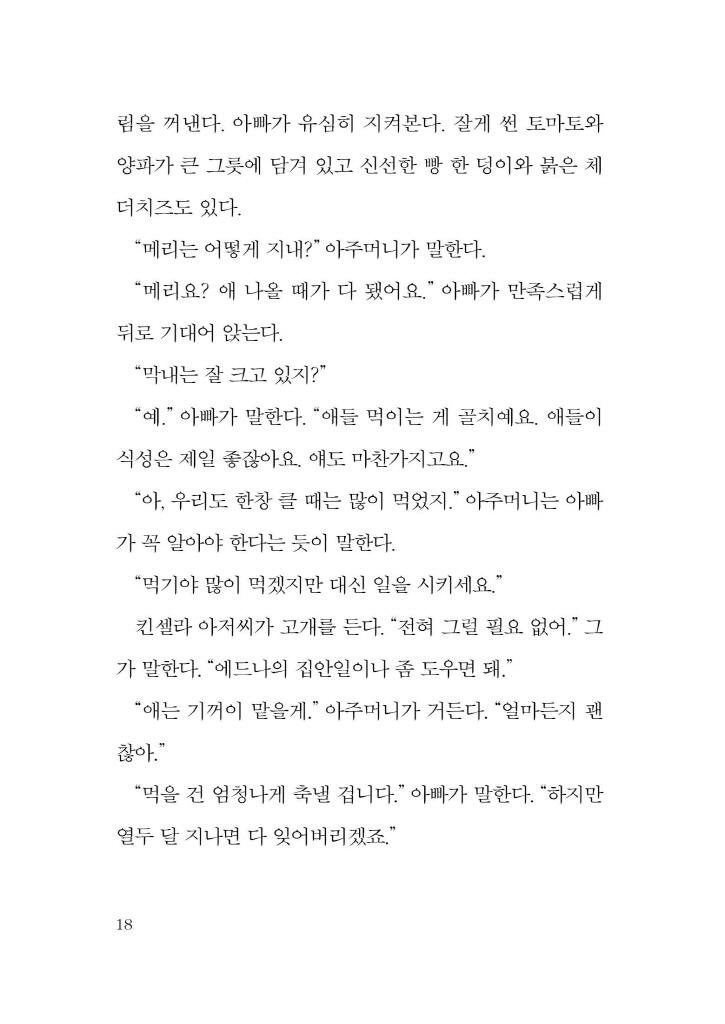 19페이지