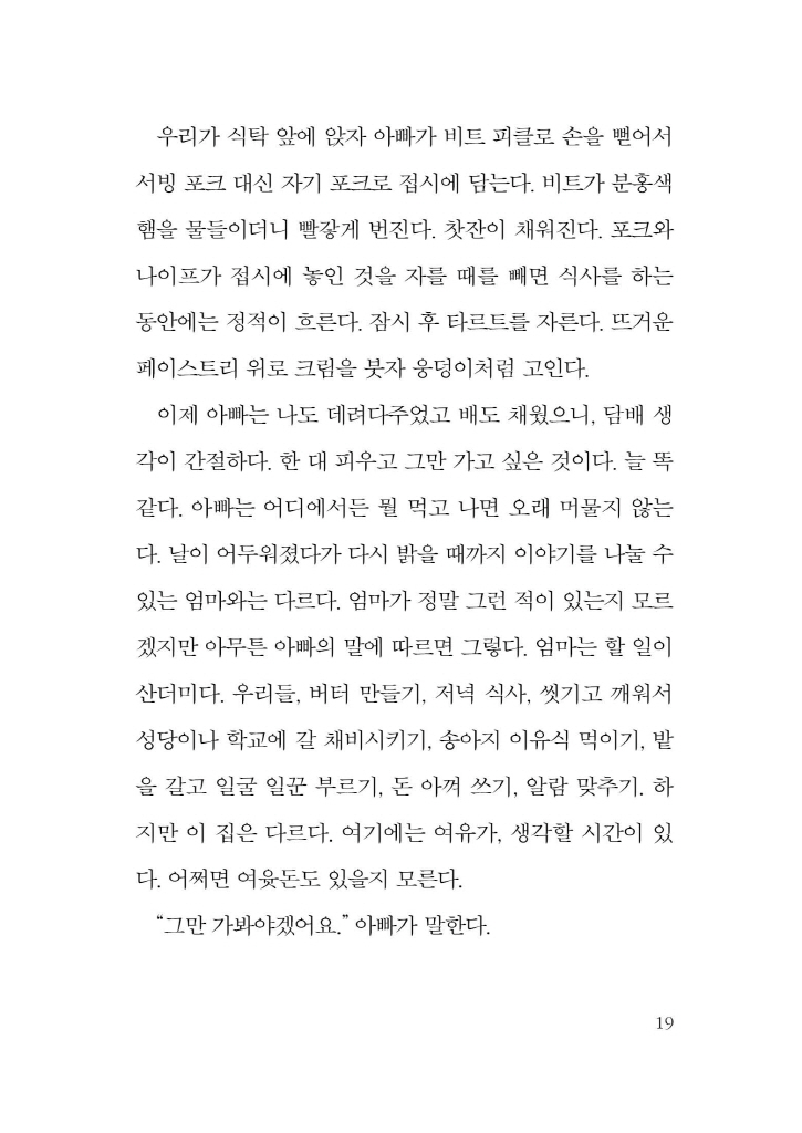 20페이지