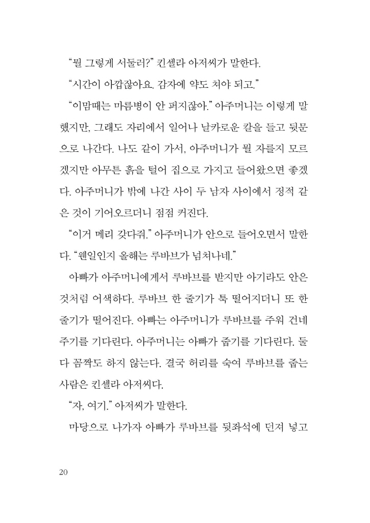 21페이지