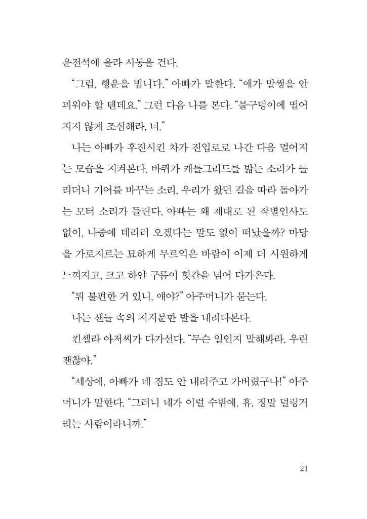 22페이지