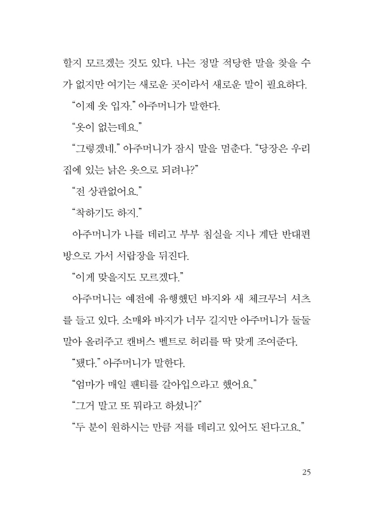 26페이지