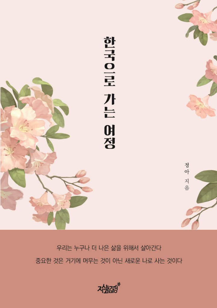 미리보기 표지