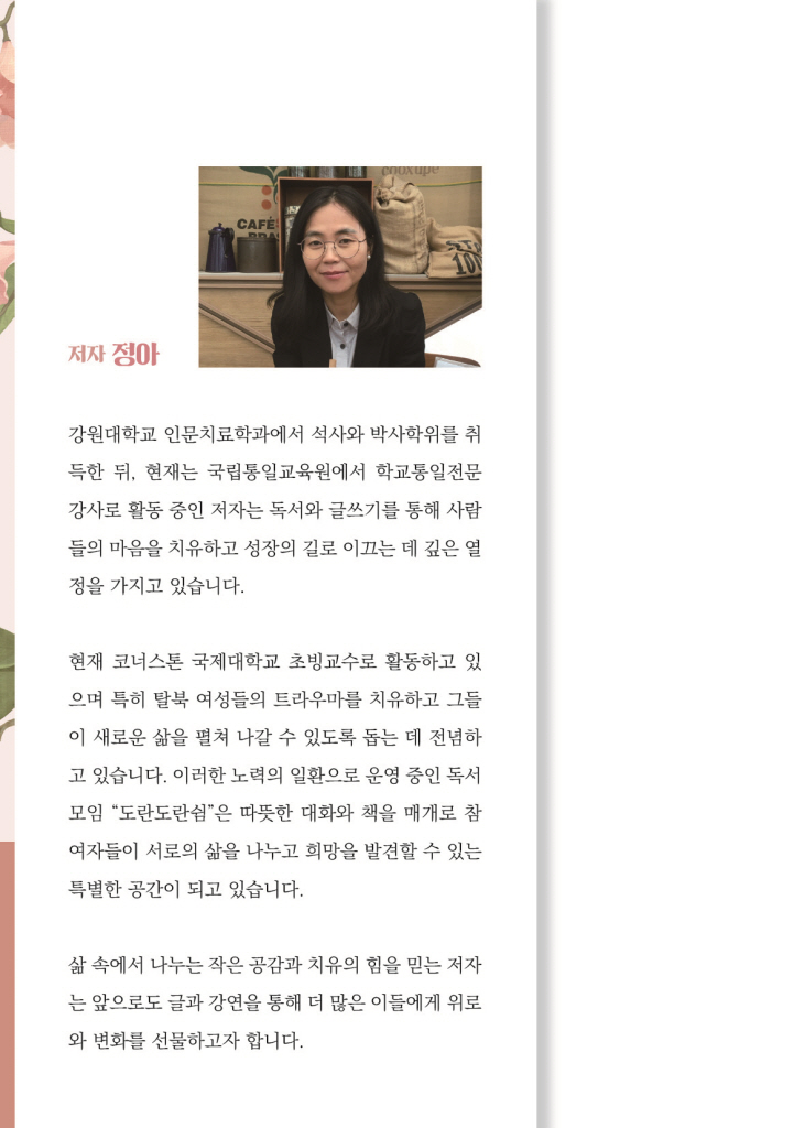 1페이지