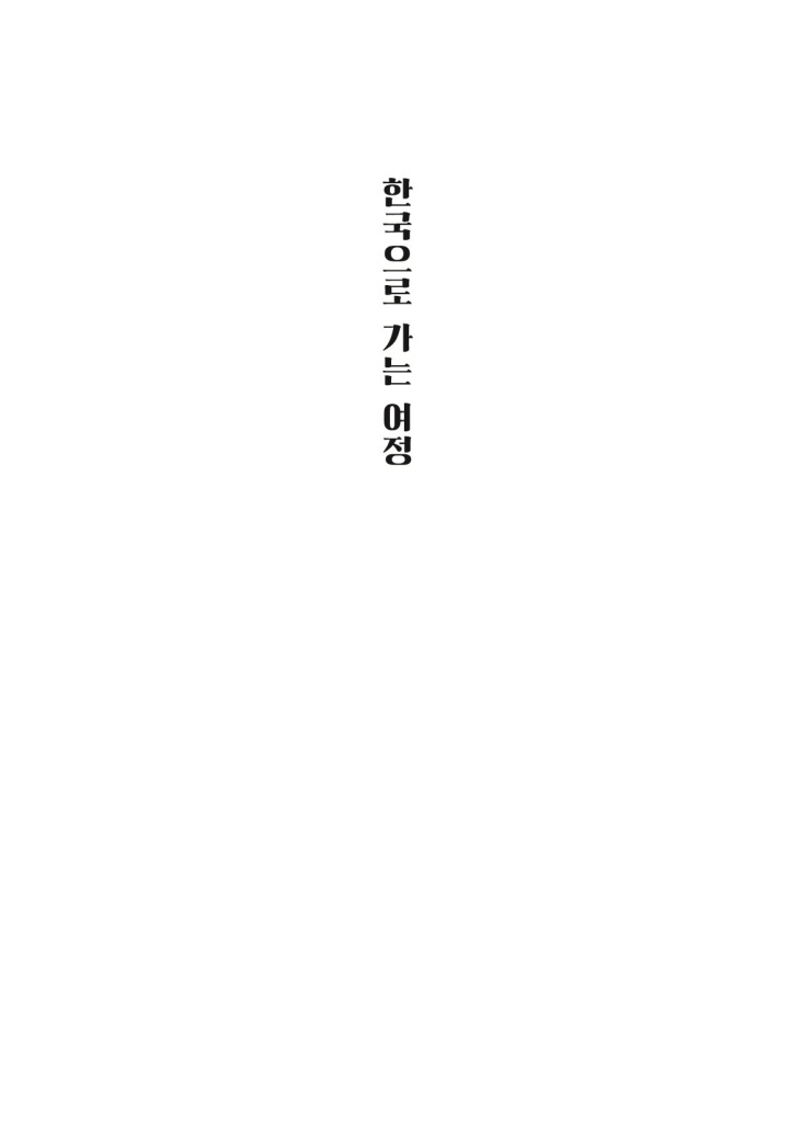 2페이지