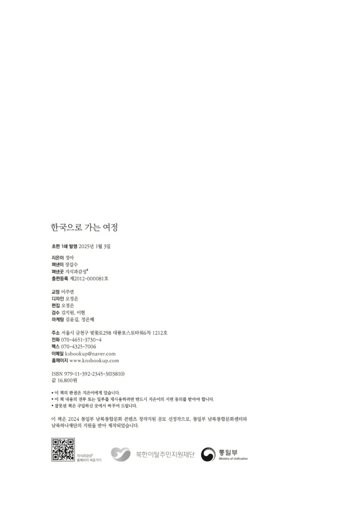 3페이지