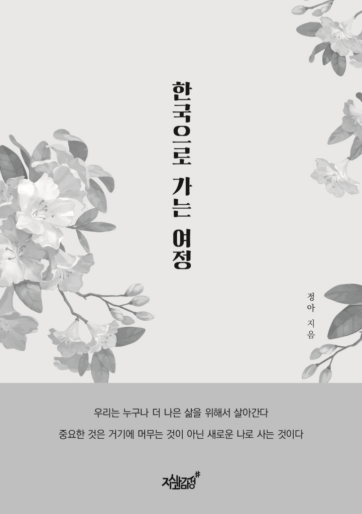 4페이지