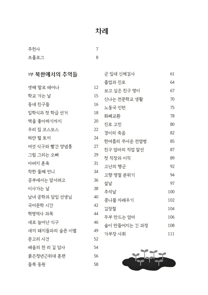 5페이지